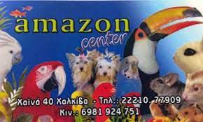 αρχείο λήψης.jpg